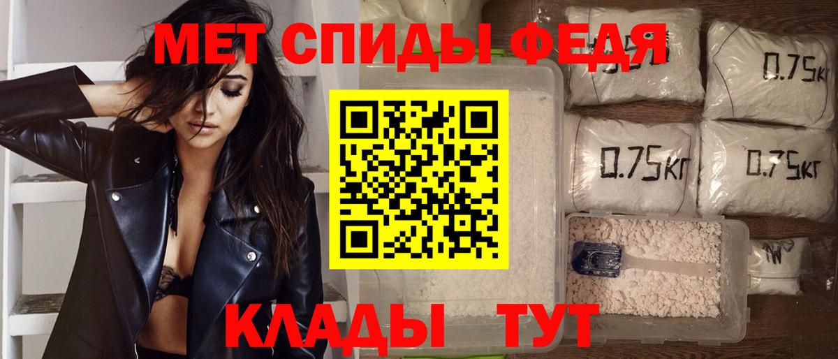 Amphetamine  Вход с VPN  Ивантеевка  АМФ 98% 