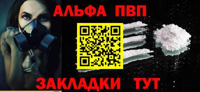 героин Краснокаменск