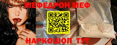 кокаин VHQ Кунгур
