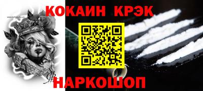 мяу мяу кристалл Краснознаменск