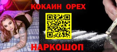 соль ск Кулебаки