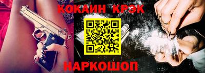 героин Краснокаменск