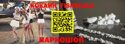 мяу мяу кристалл Краснознаменск
