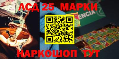 экстази Краснодар