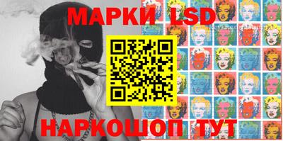 мяу мяу кристалл Краснознаменск