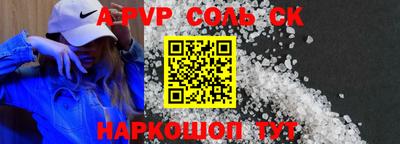героин Краснокаменск