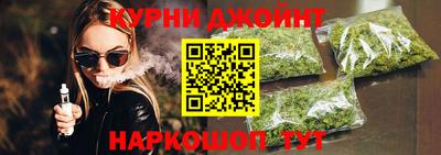 мяу мяу кристалл Краснознаменск