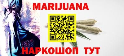 мяу мяу кристалл Краснознаменск