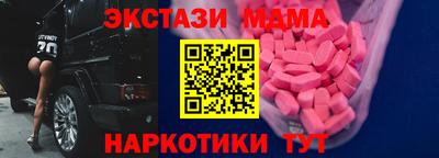 мяу мяу кристалл Краснознаменск