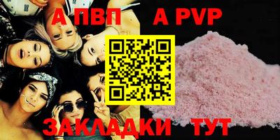 экстази Краснодар