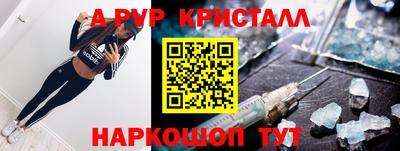 экстази Краснодар