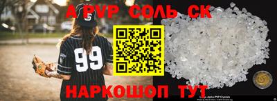mdpv Кумертау