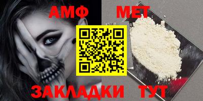 мяу мяу кристалл Краснознаменск