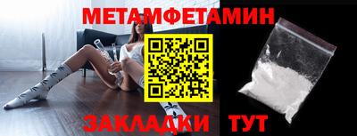 героин Краснокаменск
