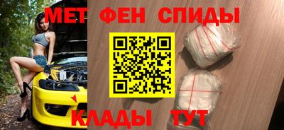 героин Краснокаменск