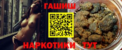 героин Краснокаменск