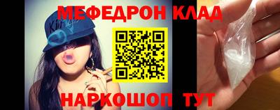соль ск Кулебаки