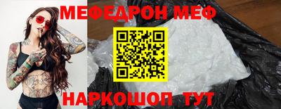 героин Краснокаменск