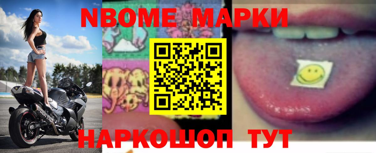 ЛСД экстази кислота  LSD-25 экстази  Вход с VPN  Ивантеевка  Лсд 25 экстази кислота 