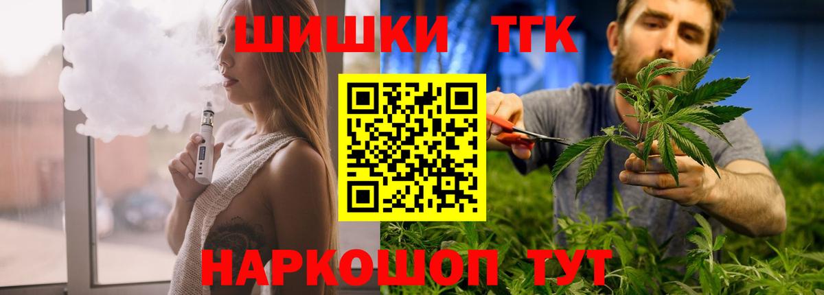 Амфетамин кристаллы  КОКАИН  Вход с VPN  Меф   Лсд 25  Ивантеевка  ГАШ  ГАШИШ  Марихуана  Alpha PVP СК   NBOMe  ЭКСТАЗИ 