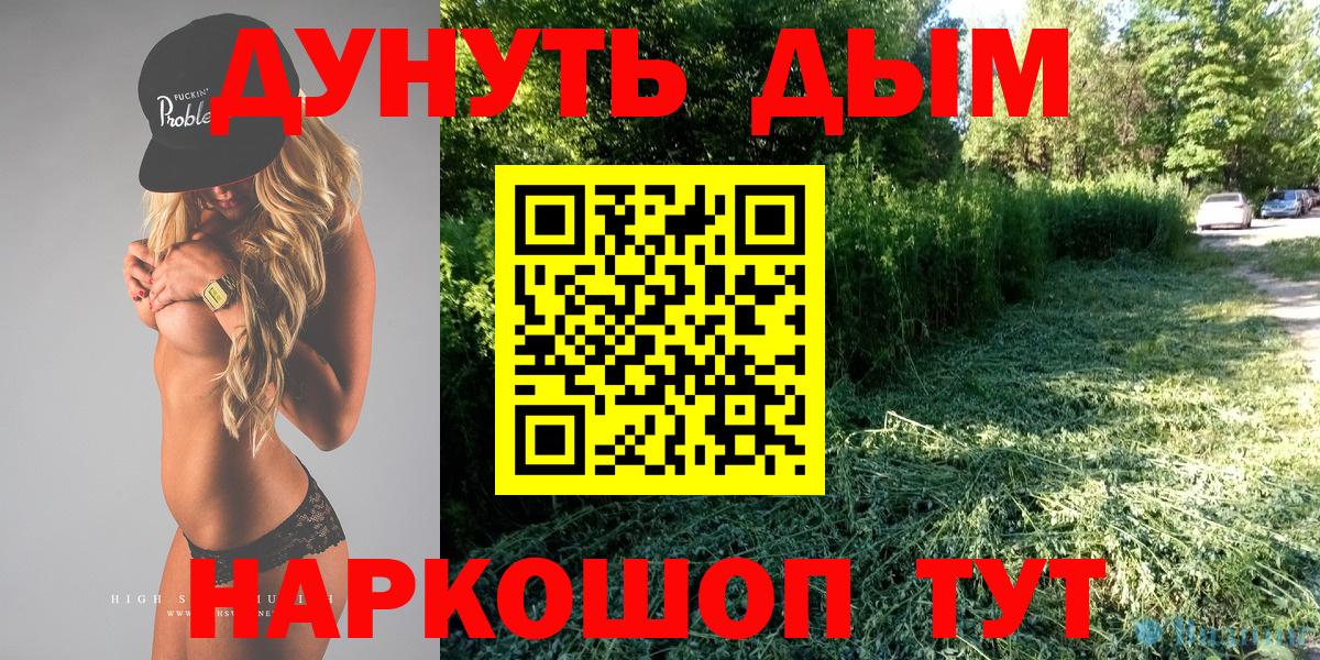 Каннабис OG Kush Ивантеевка